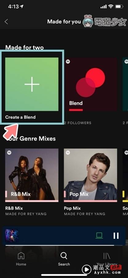 Spotify 好友限定功能‘ Blend ’，串连你们的专属歌单流程教学！ 数码科技 图3张